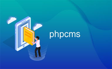 phpcms