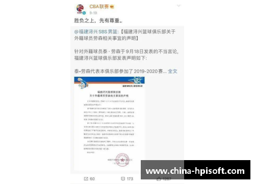 永利yl23455CBA联赛再掀争议：球员合同纷纷被违约，俱乐部面临重重困境