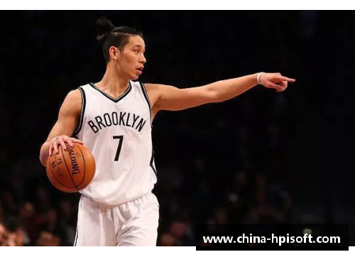 永利yl23455NBA球员林书豪：职业生涯、成就与个人生活全面解析 - 副本